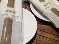 -有奴思烤肉·清真(正宁路店)