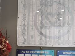 -关爱宠物医院·猫科中心·消化科(滨湖万达分院)