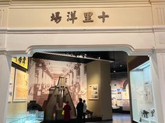 -中国港口博物馆