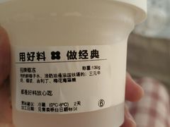 -红花点心局(大观园店)