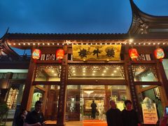 -楼外楼(西湖景区孤山路店)