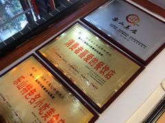 -古真记钵钵鸡(总店)
