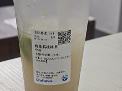 -茶百道(同仁店)