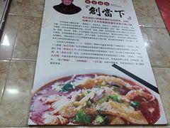 -祁家面馆(大香炉店)