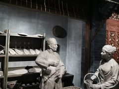 -烟台市博物馆