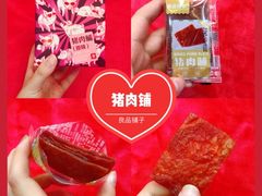 -良品铺子(万象城店)