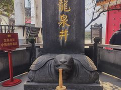 -泸州老窖景区