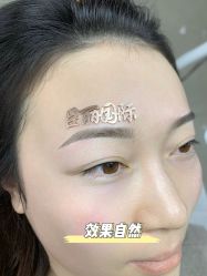 -臣丽纹眉品牌连锁