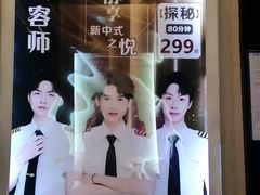 -珠海棕泉水疗酒店(拱北口岸高铁站店)