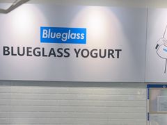 -Blueglass酸奶(财富购物中心店)