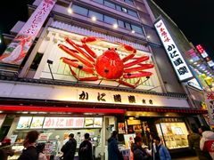 -蟹道乐(道顿堀本店)