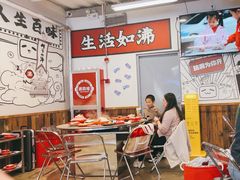 -生活如沸·顺德水牛奶火锅(大学路店)