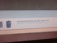 -中国人民抗日战争纪念馆