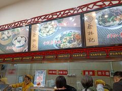 -蔡林记(胭脂路店)