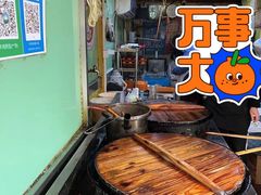 -牛煎里牛肉煎包淮南牛肉汤(广东路店)