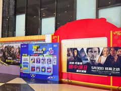 -万达影城(金华万达广场IMAX店)