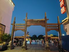 -巴陵广场