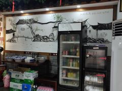 -寅春老卤面(长亭街店)