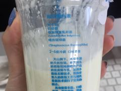 -Blueglass酸奶(华贸购物中心店)