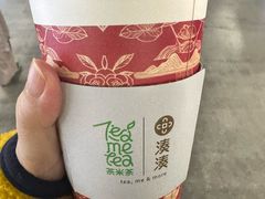 -湊湊火锅·茶憩(上海合生汇店)