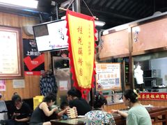 大堂-粗茶淡饭(东关街店)