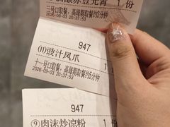 -小街天府