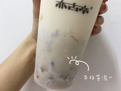-亦古亭·手作鲜果芋圆(大学城店)