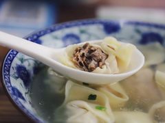 -217笋干馄饨