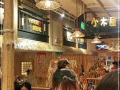 -冰川延边料理·炭烤串(原小木屋店)