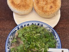 -老三羊汤【北兴隆街店】