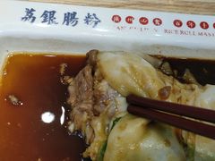 -荔银肠粉·非遗手藝(夫子庙店)