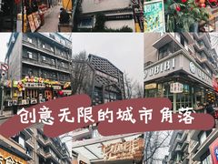 -奎星楼街