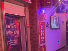 -唱吧麦颂KTV(马驹桥店)