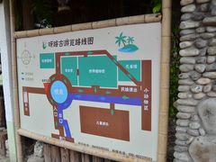 -呀路古热带植物园