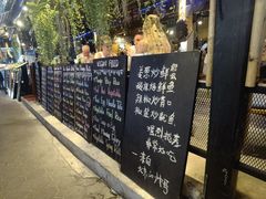 -Onion restaurant