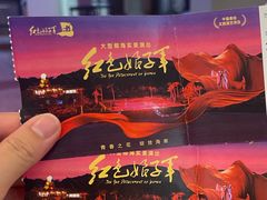 -三亚红色娘子军演艺公园景区