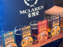 -麦凯伦烧烤·精酿超级工厂店(金桥总店)