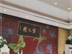 大堂-紫光园(燕郊总店)