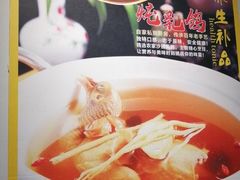-沙田鸽王(解放路店)