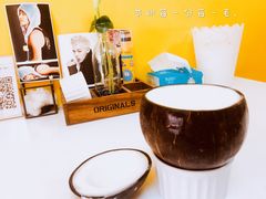 -志龙皇冠吃货椰子铺