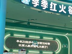 -万达广场(南昌红谷滩店)