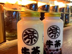 -牛茶·燕窝饮品(SKPS店)