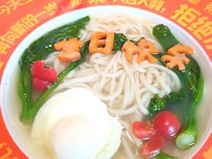 -中粮·祥云小镇