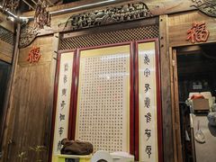 -缘来聚·徽菜名店(黄山宏村店)