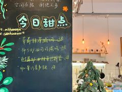 -三花屋 Mihhanaya