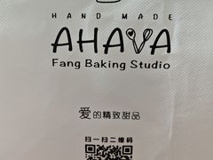 -AHAVA·Fang Baking Studio