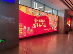 -洛阳龙门站