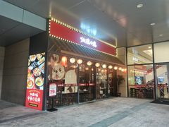 -仙隐小鹿中华料理(南宁万象城店)