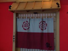 门面-大和食乐·鲜和牛酸汤火锅(环宇荟店)