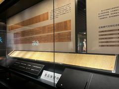 -四川大学博物馆